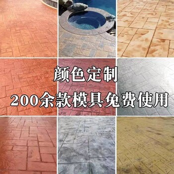上海压模模具供应，浦东新区混凝土仿木纹压花地坪施工用料