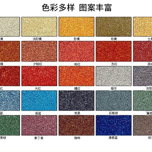 透水路面紅色罩面漆，長沙景觀地坪施工材料送貨到現(xiàn)場