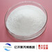 台州市水处理药剂阴离子聚丙烯酰胺白色颗粒废水絮凝处理