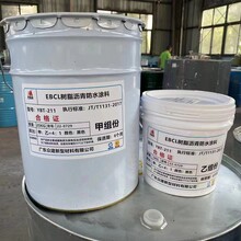 EBCL树脂沥青防水胶黏剂寿命可达12年以上