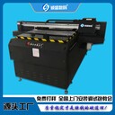 蘇州高速圓柱打印機酒瓶3D異形瓶印刷機不銹鋼保溫杯誠盛數碼包郵