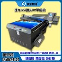 新款圓柱uv打印機包裝LOGO保溫杯子玻璃陶瓷酒瓶白彩光油UV機優(yōu)惠