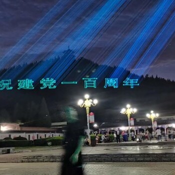 80w激光地標(biāo)激光燈
