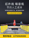 紅外線一體橋切機(jī)全自動(dòng)橋切機(jī)大理石切割機(jī)新邁機(jī)械