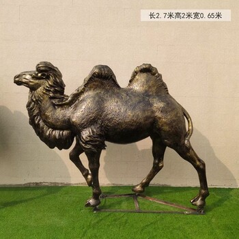 玻璃鋼駱駝雕塑現(xiàn)貨廠家