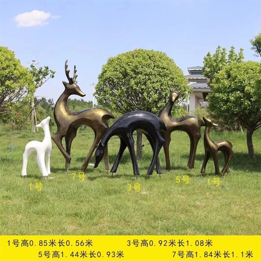 玻璃鋼抽象鹿雕塑廠家