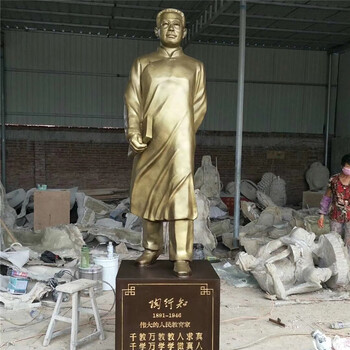 玻璃鋼陶行知雕塑，校園名人雕塑制作廠家