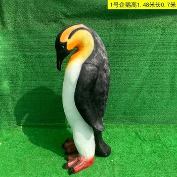 玻璃鋼企鵝雕塑生產(chǎn)廠家