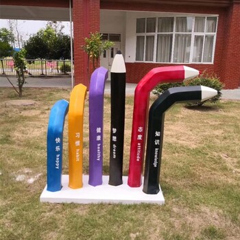玻璃鋼鉛筆雕塑定制廠家