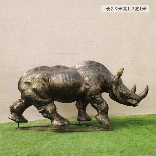 玻璃鋼犀牛雕塑制作廠家