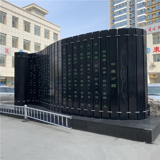 不銹鋼竹簡(jiǎn)雕塑制作廠家