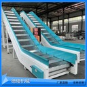 穿軸沖孔鏈板輸送機(jī)生豬屠宰分割流水線重型礦山石塊傳輸設(shè)備