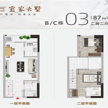 精装新房5米层高厚街（宜家云墅）小产权房均价6500元现房