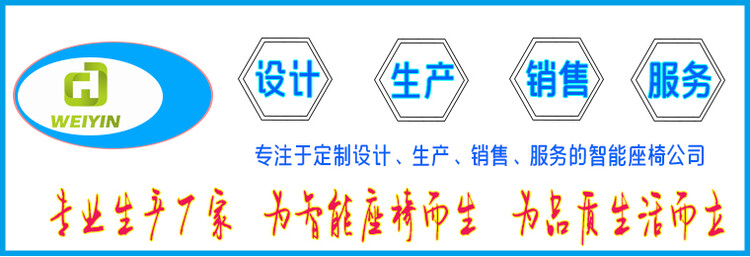 智慧座椅、充电座椅、户外座椅、公园座椅