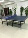 乒乓球桌室内可折叠球台、标准比赛带轮移动乒乓球桌厂家现货供应