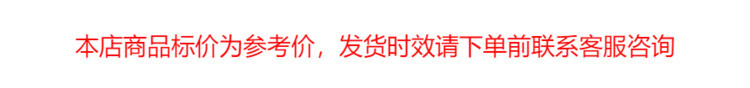 1675132400990202.jpg@750w_750h_90Q