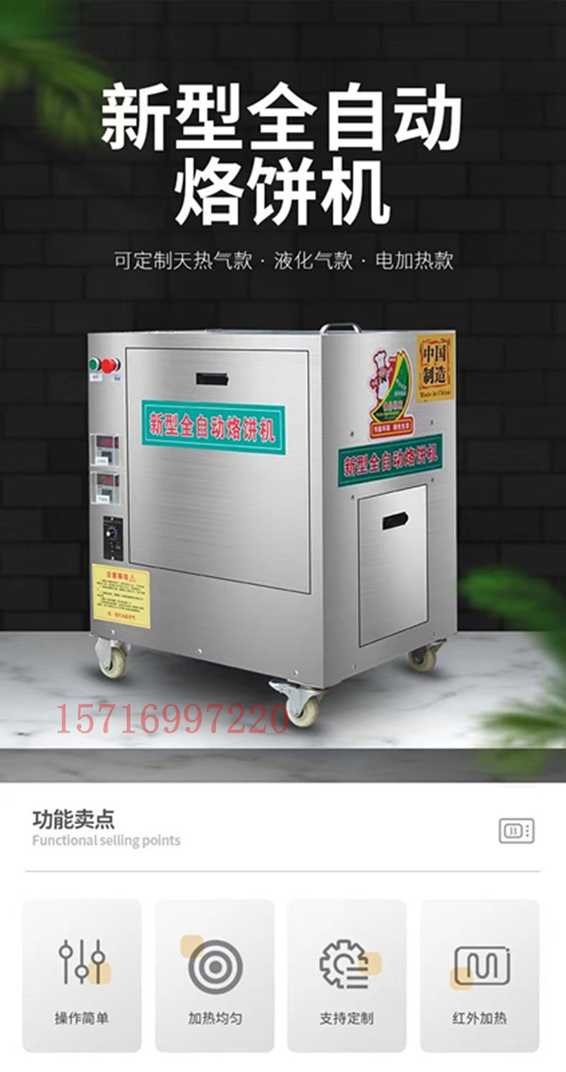 图片_20231015153905_副本.jpg