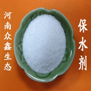 山東保水劑農(nóng)林保水劑土壤抗旱保水保墑園林綠化護(hù)坡工程