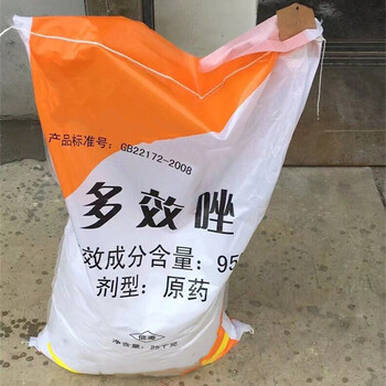 50%多效唑調節(jié)劑原藥生產廠家