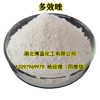 15%多效唑調(diào)節(jié)劑生產(chǎn)廠家價(jià)格