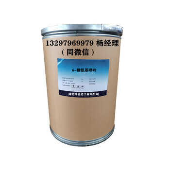 糠氨基嘌呤原藥生產(chǎn)廠家