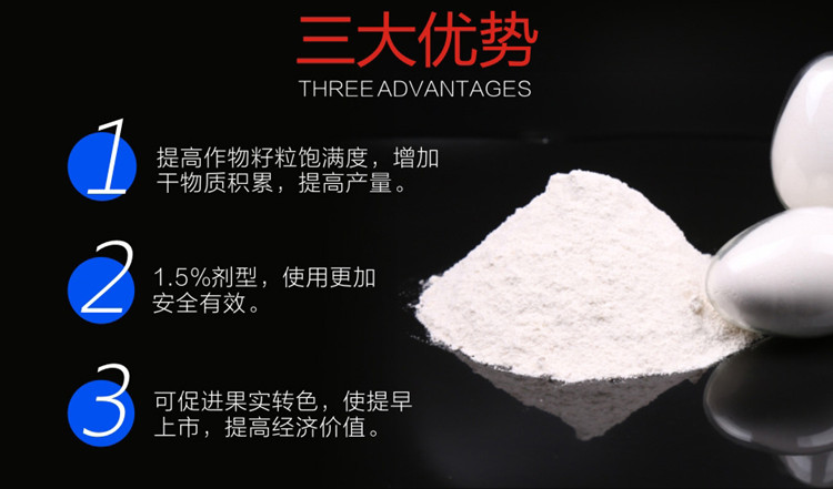 三十烷醇簡介1.jpg