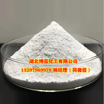 西瑪津藍(lán)莓除草劑生產(chǎn)廠家農(nóng)藥