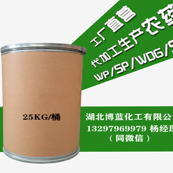 西瑪津藍(lán)莓除草劑生產(chǎn)廠家農(nóng)藥