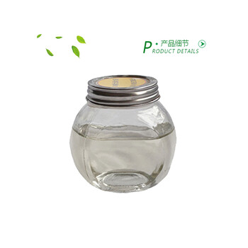 50%乙烯利水劑調(diào)節(jié)劑生產(chǎn)廠家