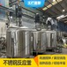 赣州五金电镀液体搅拌机聚丙烯反应釜不锈钢搅拌罐生产厂家