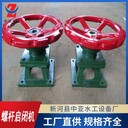 中亞平推式啟閉機(jī)ql型螺桿式啟閉機(jī)1t啟閉機(jī)快速螺桿啟閉機(jī)
