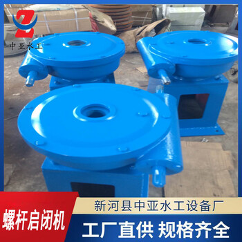 懸掛式啟閉機(jī)雙吊點(diǎn)啟閉機(jī)手推啟閉機(jī)10t啟閉機(jī)