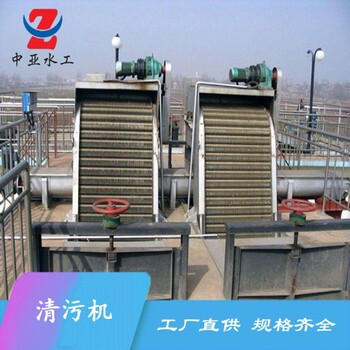 齒式回轉清污機抓斗格柵式清污機自動回轉式清污機清污機格柵