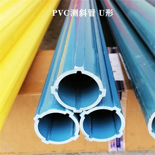 广东汕头测斜管-PVC-ABS材质现货供应