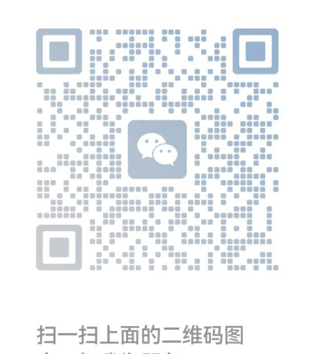 二维码.png