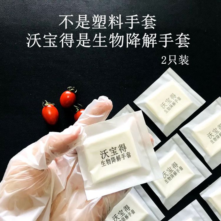 立包裝手套.jpg