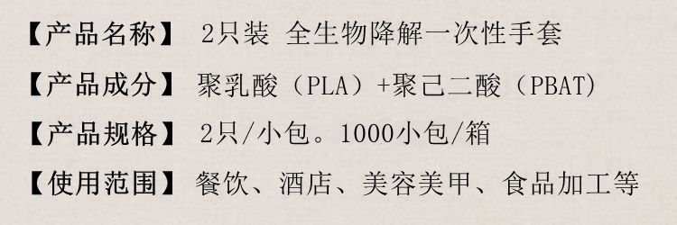 產(chǎn)品名稱 小包裝B2B.jpg