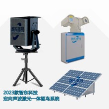 智东ZD-6L变电站激光语音声波驱鸟设备
