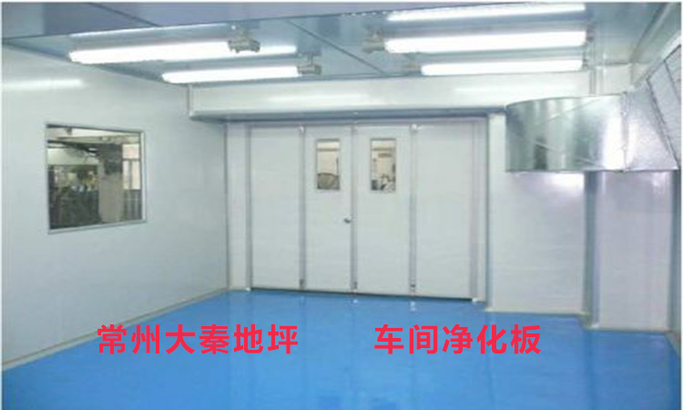 净化板.jpg
