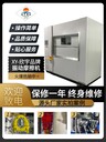 紅外線(xiàn)振動(dòng)摩擦焊接機濾芯振動(dòng)摩擦焊接機水室焊接摩擦焊接機
