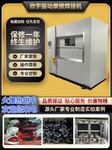 尾燈振動摩擦焊接機伺服超聲波焊接機高頻感應加熱設備