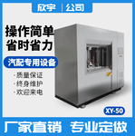 高剎燈震動摩擦焊機馬桶蓋板塑料焊接設備汽車零部配件振動焊