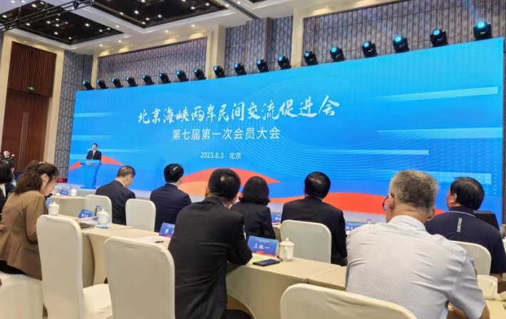 图片_20230804111443.jpg