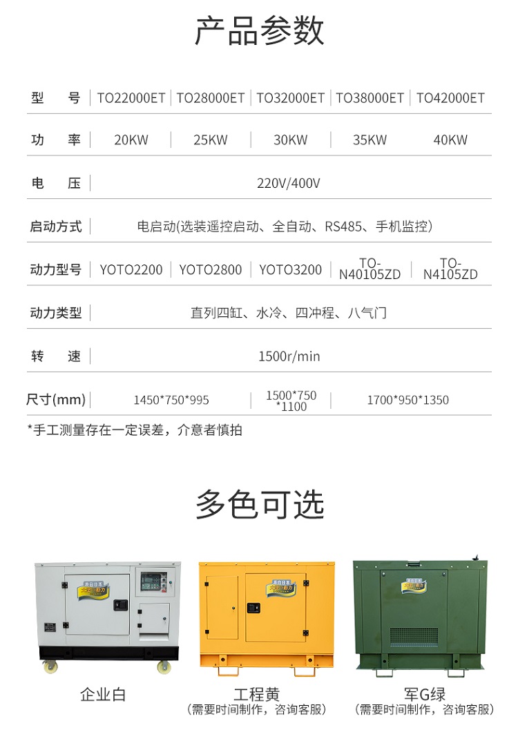 10-40KW详情页2.jpg