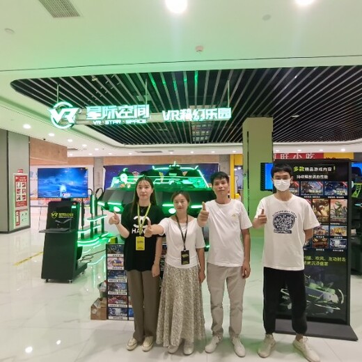 荆州星际空间VR体验馆加盟VR娱乐设备