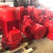 庆阳市室外消火栓水泵XBD7.0/15G