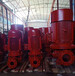 室外消火栓泵XBD4.0/20G文山市15KW