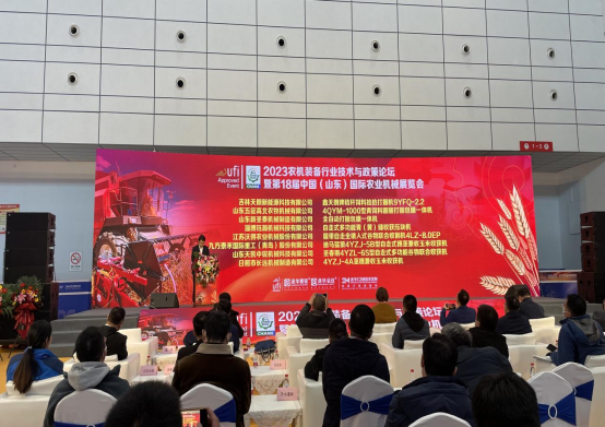 参加18届中国(山东)国际农业机械展览会