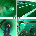 環(huán)氧玻璃鱗片涂料干燥快易施工三步五油萬騰防腐