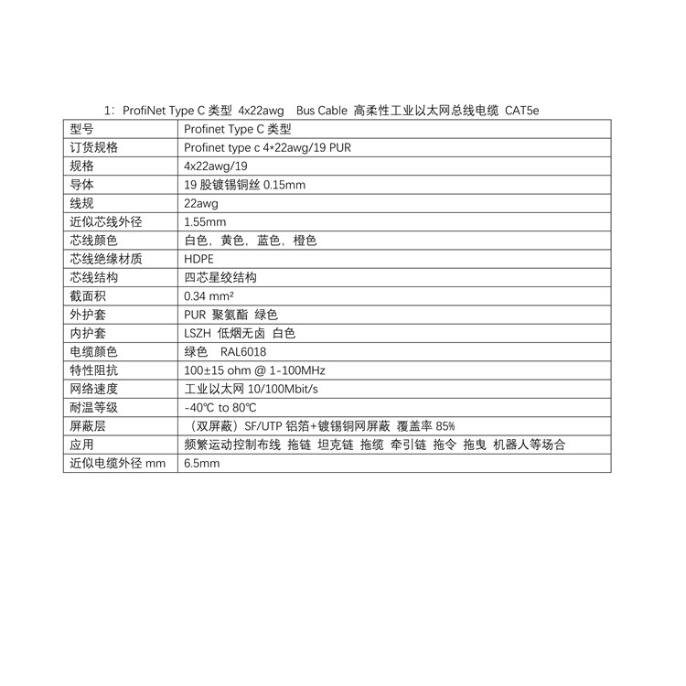 图片_20210415090719.jpg